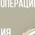 Рак предстательной железы 4 года после операции Как я выбирал между лапароскопией и роботом