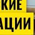 Российские облигации Как анализировать эмитента Наталья Смирнова