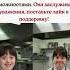 Женщина с синдромом Дауна которая каждый раз сталкивалась с отказами на собеседованиях