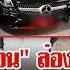 แพทยสภา แจ งจ บ บอสเอก เข าข ายหมอเถ อน พ ร ธ เจอแอบย ายรถหร พ นคอนโด ล ยชนข าว 14 ต ค 67