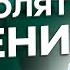 Упражнения от боли в коленях избавьтесь от дискомфорта навсегда