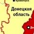 текст песни вставай Донбасс