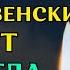 Рождественский пост 2022 Что нельзя делать в Рождественский пост Молитвы Рождественского поста