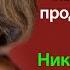 Истории из жизни Как мой сын бросил меня на произвол судьбы Жизненные истории