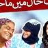 Azizi Ke Soil Band Ne Modi Ki Band Baja Di Hasb E Haal 23 May 2025 حسب حال Dunya News