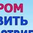 И ТЕБЕ ХОРОШО БУДЕТ И МНЕ СПОКОЙНО Любовные Истории Аудио Рассказ