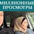 ЭТА ПЕСНЯ МУЖА НАБИРАЕТ МИЛЛИОННЫЕ ПРОСМОТРЫ песня жена муж семья