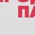 Без лица продавец поддельной одежды
