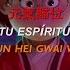 TURNING RED Moon Ritual Ludwig Goransson Sub Español Lyrics Letra Oficial