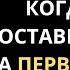 ВОТ что произойдёт если вы поставите себя на первое место Карл Юнг