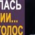 Очнувшись в палате Маша застыла услышав недовольный голос свекрови и увидев предавшего её мужа