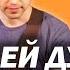 В моей душе осадок зла Воскресение Сергей Сивульский Cover By Sivulski