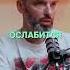 Открой силу Я БОГ действуй с Слушай Делай и Богатей и притягивай изобилие с Магнит Денег