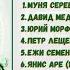 Чубчик Антология песни с пластинок на 78 оборотов Петр Лещенко Юрий Морфесси Муня Серебров