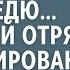 В тайге туристку кинули в берлогу к медведю Поисковый отряд был шокирован тем что сделало животное