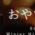 Studio Ghibli Winter Night Piano Collection With Fireplace Sounds Piano Covered By Kno