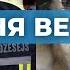 Утечка газа в Бауске Волки всё ближе к Риге Совет НАТО Украина