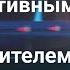 Путь соблазнителя от беспорядочного съема к совместной жизни с пригодной девушкой Интервью