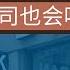 美国保险公司安全吗 银行倒闭 保险公司也会不会倒闭呢