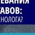 Доцент Лукина О В Редкие заболевания костей и суставов что удивляет рентгенолога