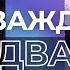 КАРАСЕВ ДЕЛО НЕ В ЛЮБВИ К УКРАИНЕ ВСЕ ХОТЯТ ПЕРЕГОВОРОВ БАЙДЕН МОЖЕТ ВСЕ ЧТО УГОДНО