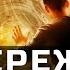 Сережа телепортер Noslnosl Аудиокнига фантастика Сверхспособности