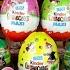 Unboxing Surprise Eggs