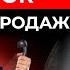 15 ошибок менеджера по продажам Как продать что угодно кому угодно