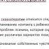 Мак и сказка в работе психолога 3 занятие 2 часть