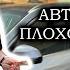 BMW X1 2024 Когда ты кроишь на плохой девочке