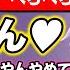 おかゆにセクハラされて嬉しそうなニコ マリパジャンボリー 猫又おかゆ 虎金妃笑虎 白上フブキ 綺々羅々ヴィヴィ ホロライブ