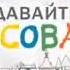 Конец Вещания Телеканала Теленяня Начало Вещания Телеканала Карусель 27 12 2010 02 10