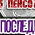Борис Акунин Не прощаюсь 5 пенсов 2 Последний роман про Эраста Фандорина Книжный Underground