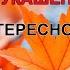 Прогноз для Беларуси на октябрь 2024 на Таро самое главное в конце