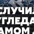 СВИТАН УХОД ИЗ УГЛЕДАРА Эвакуация ВСУ из города АТАКОВАЛИ ИЗРАИЛЬ Какой будет ответ Ирану