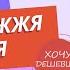 Нові знижки до Дня народження у Варус Акція з 19 09 по 25 09 варус акціїварус знижкиварус