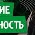 Константин Дараган в Белых Облаках Встреча с астрологом Ожидание VS Реальность 2024