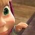 瑪莎與熊 笑一個 合集 33 30分钟 Masha And The Bear