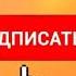 Бравл старс песня про страж Рико RASA пчеловод пародия