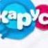 Не редкие анонсы карусель 2014 2015 Фрагмент анонса карусель зима 2014