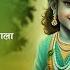 र ध क ष ण क ब स ट भजन Radha Krishna Bhajan Shyam Bhajan Krishna Bhajan Radha Rani Bhajan