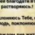 МОЁ СЕРДЦЕ ПОЁТ ДЛЯ ТЕБЯ Слова Музыка Жанна Варламова