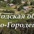 Деревня Титовщина Кичменгско Городецкий район