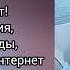 25 год ещё мощнее отыграет нашу реальность Новый мир уже создан