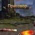 Путь меча Sword Saga браузерная игра