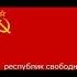 дружок и коммунизм мем