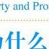 听书 国家为什么会失败 制度决定了一个国家的发展命运 不同的制度带来了世界各国的贫富差异 每天听本书