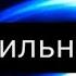 Егор Крид Будильник Караоке версия