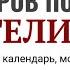 23 июня понедельник Евангелие дня 2025 с толкованием евангелие