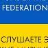 Ярослав Рогальский Мокрые кроссы